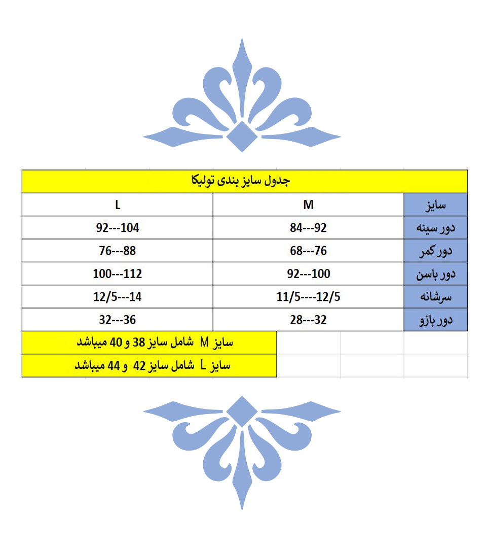 پانچ 72066smart fashion