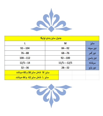 پانچ 72090smart fashion