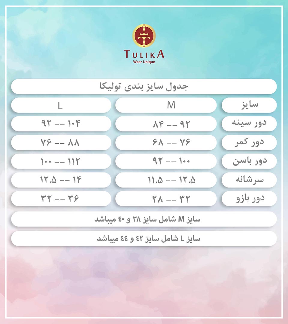 پانچ 72075smart stylish