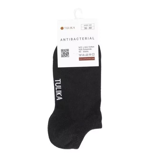 جوراب مچی پنبه ای هلین