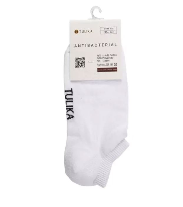 جوراب مچی پنبه ای هلین